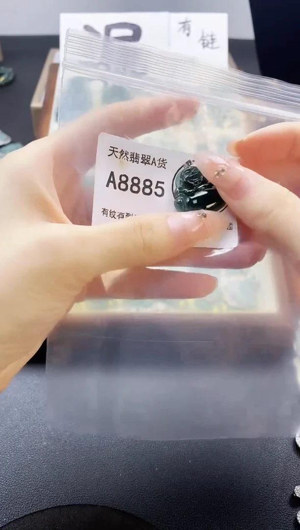 翡翠未镶嵌吊坠(赠链)天然翡翠A货