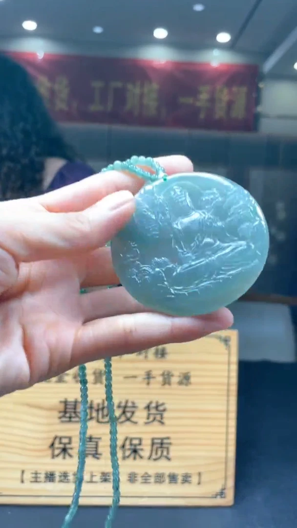 未镶嵌定制翡翠********118