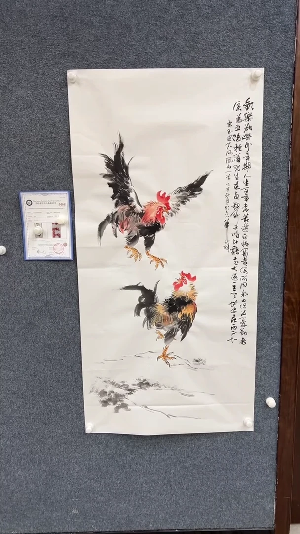 国画7.28-颜新辉-四尺-6