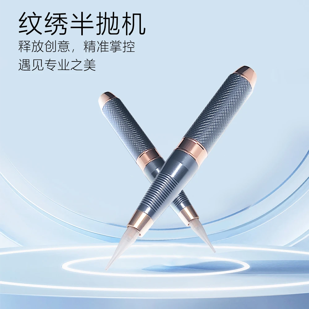 半永久纹绣半抛机机器野生眉雾眉纹唇漂唇 多功能纹绣机一体机
