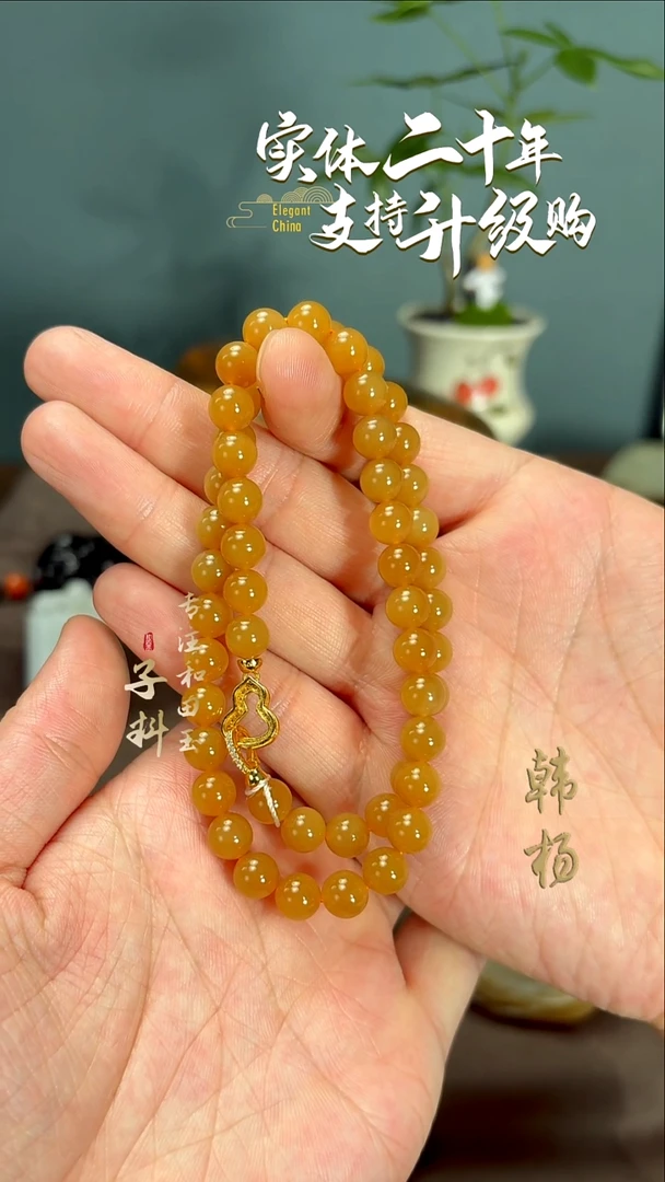 颈饰未镶嵌和田玉新疆和田玉且末糖玉圆珠串8咪54颗
