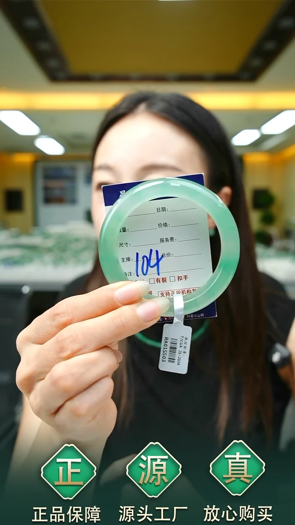 未镶嵌手镯石英质玉55+104