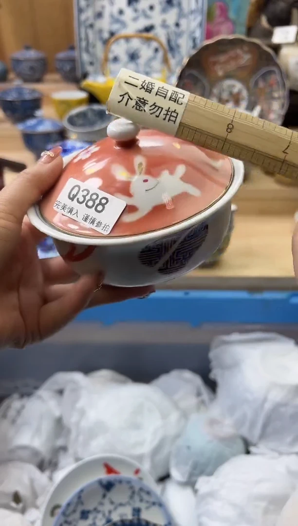 【闪购商品】瓷片388qqqqqqqqqqqq