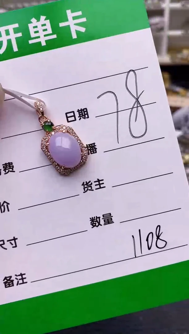 【闪购商品】翡翠戒指银S925镶嵌/1108