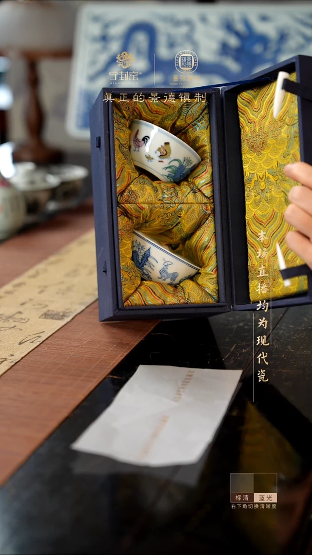 宁封窑手工手绘鸡缸杯斗彩+青花