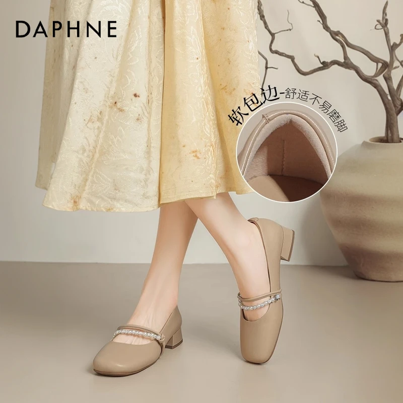 达芙妮品牌正品法式气质配裙子单鞋女款2025新款夏季方头玛丽珍鞋