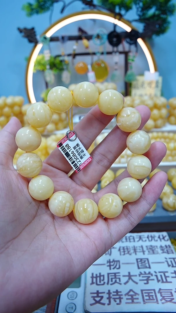 手串蜜蜡未镶嵌16+