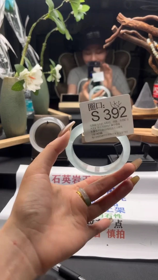 S392专拍链接一物一拍以截图为准