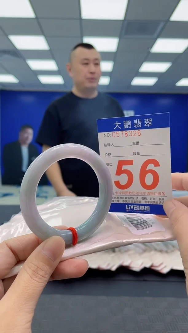 翡翠手镯未镶嵌AAAAAAAAAA