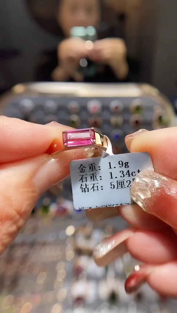 18K金镶嵌戒指碧玺1.34