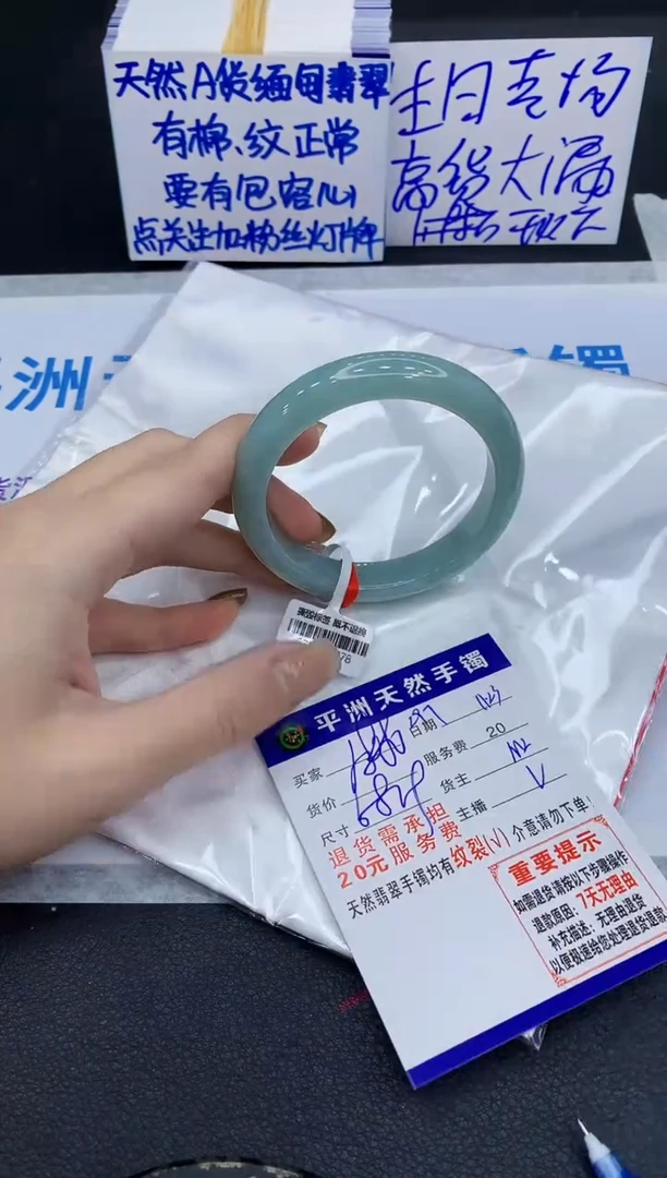 未镶嵌手镯翡翠11111