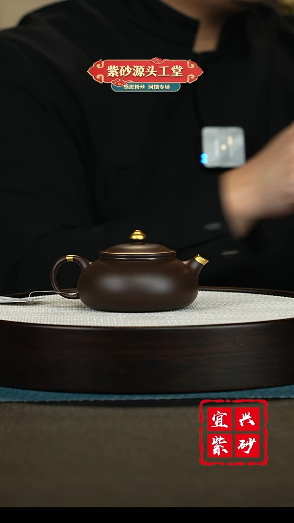 【闪购商品】紫砂茶壶宜兴紫砂茶壶