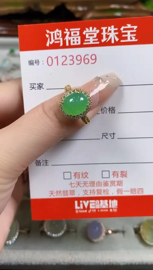 银S925镶嵌戒指翡翠3969