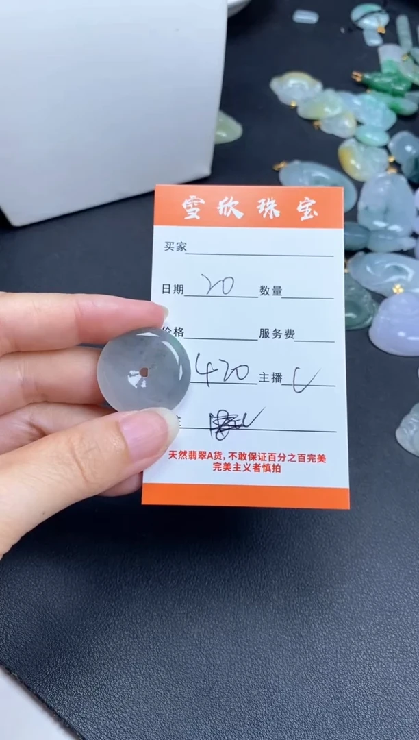 翡翠未镶嵌颈饰雪欣散珠定制diy