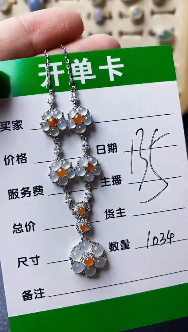 银S925镶嵌戒指翡翠1034