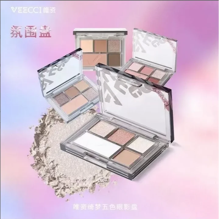VEECCI唯资绮梦五色眼影盘百搭自然立体 01 蔷薇种子5.2g/盒
