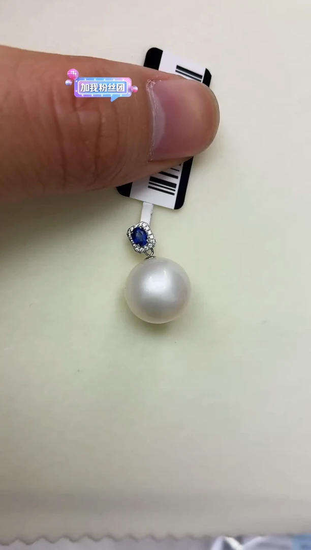 18K金镶嵌DA海水珍珠澳白吊坠13 y725