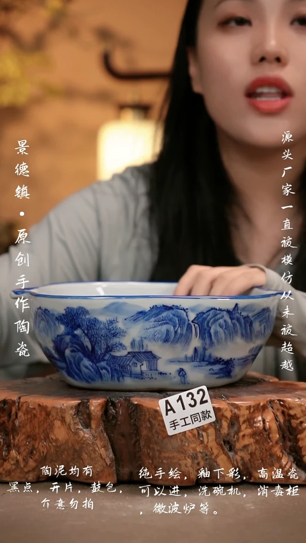 其他A132新十二器瓷器