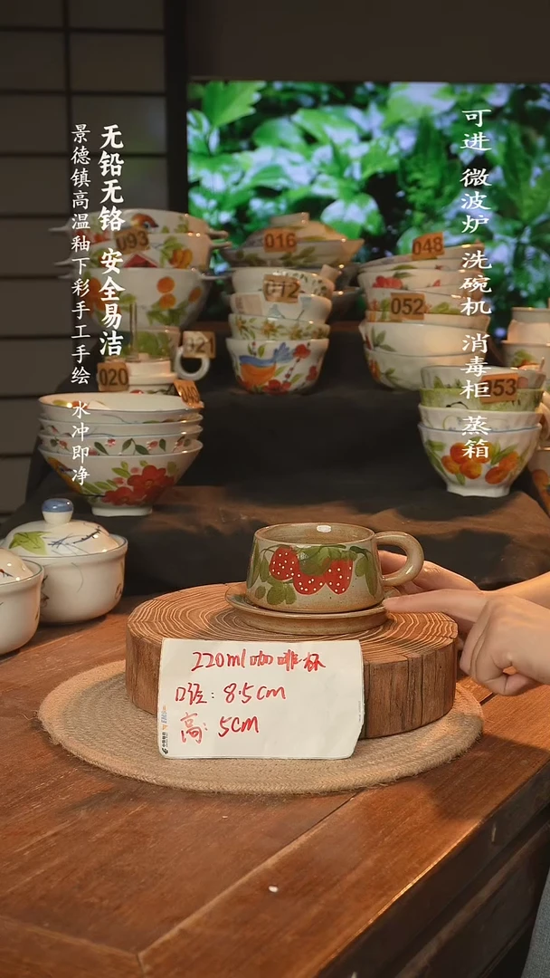 瓷景德镇高温瓷釉下彩手绘陶瓷