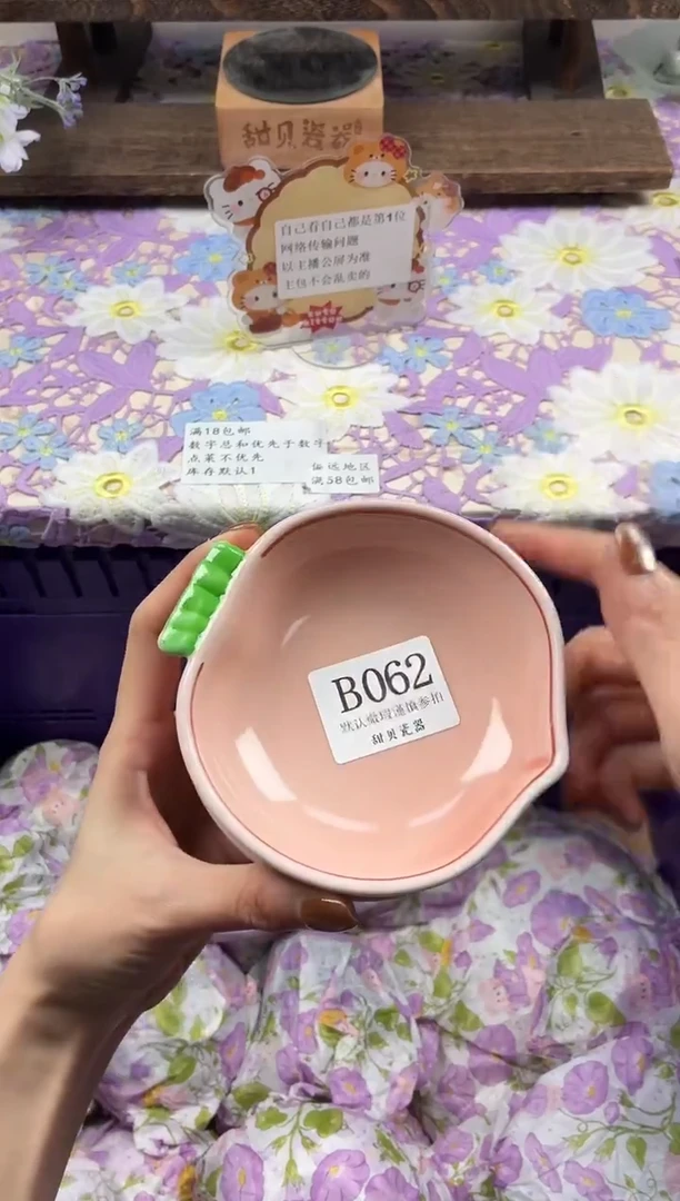 瓷片夏*                B062