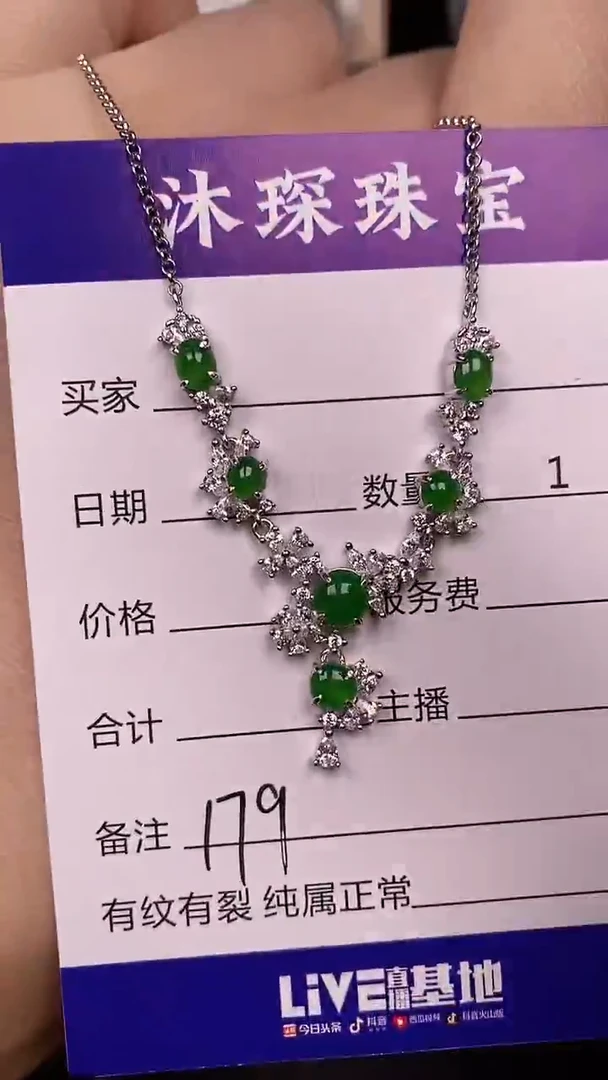 银S925镶嵌戒指翡翠1790