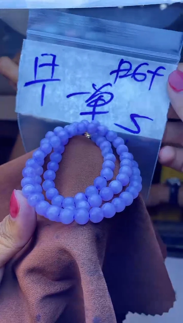 【闪购商品】定制翡翠未镶嵌珠串 多样性发货 拍一发一