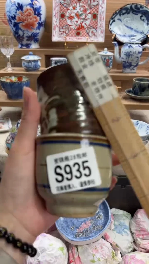 瓷片g*满28包邮 S935