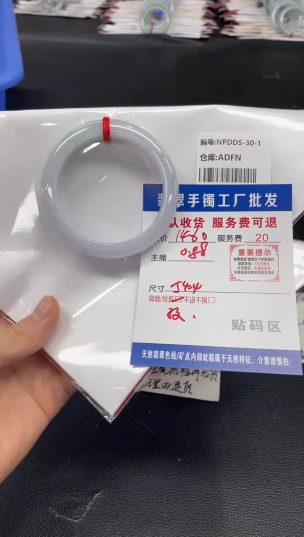 翡翠手镯未镶嵌翡翠手镯