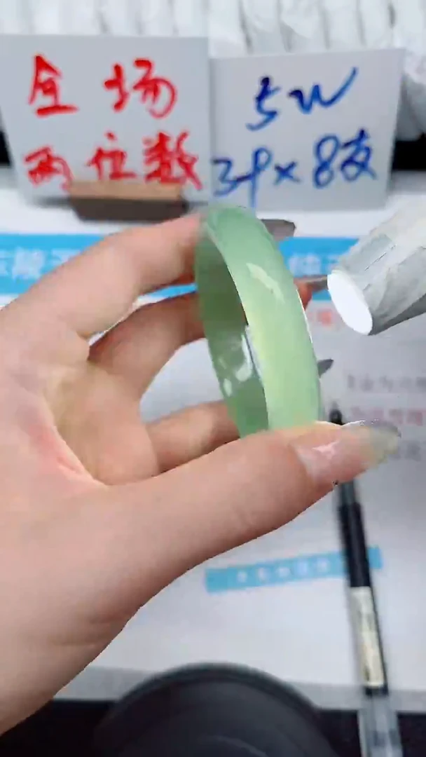 未镶嵌手镯石英质玉237-53.7
