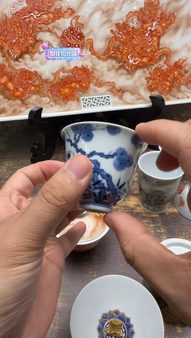 一儒堂 仿明 松竹梅铃铛杯