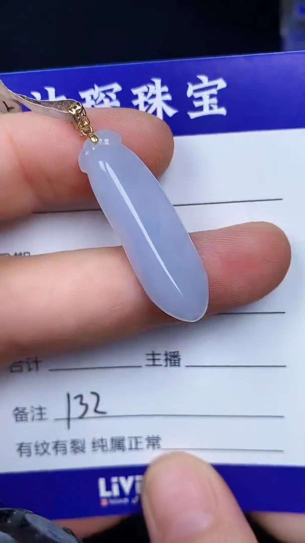 18K金镶嵌戒指翡翠1320