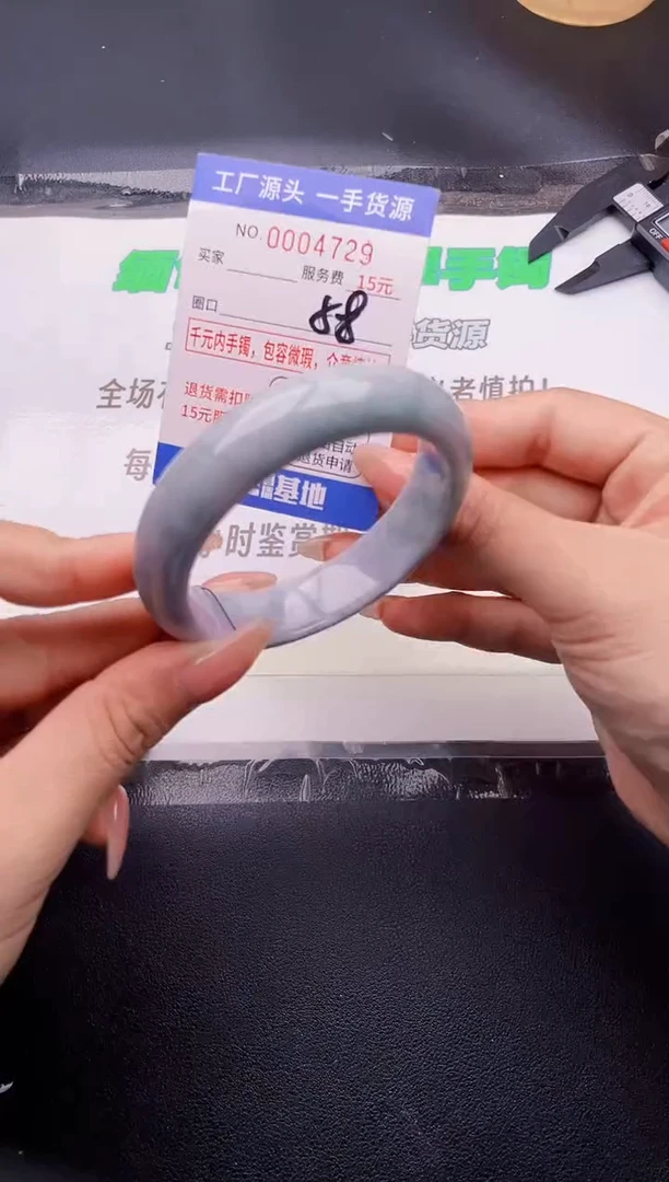 翡翠手镯未镶嵌按图片拍下发货