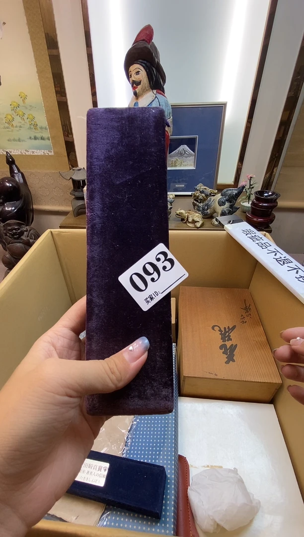 叶****i瓷器瓷器瓷器瓷器