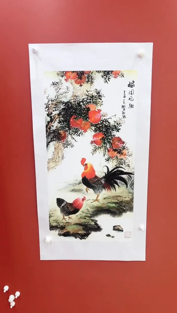 书法王月新国画作品