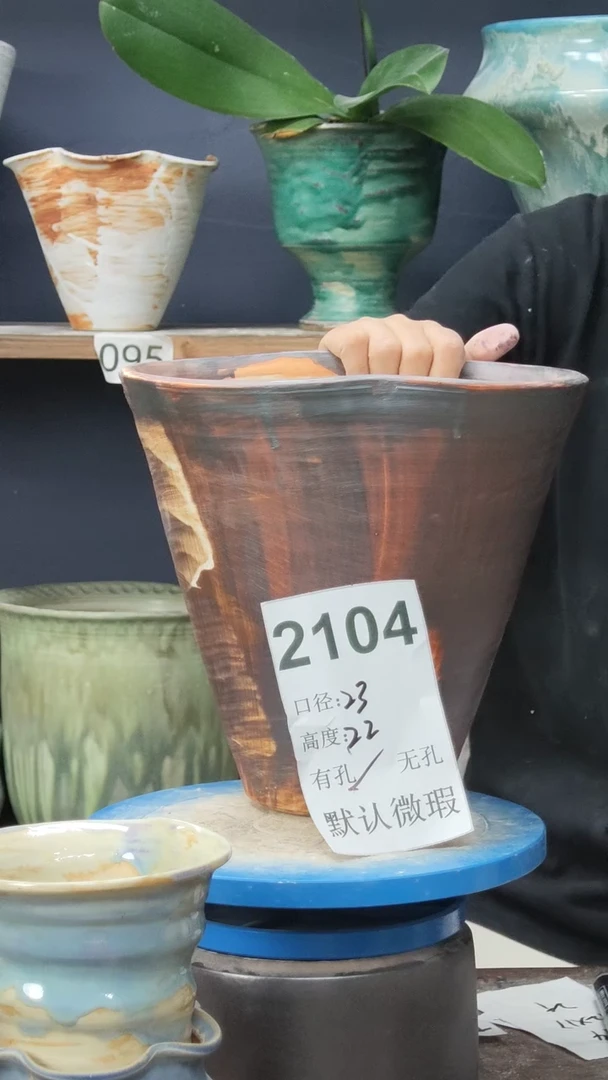 景德镇花盆默认微瑕2104