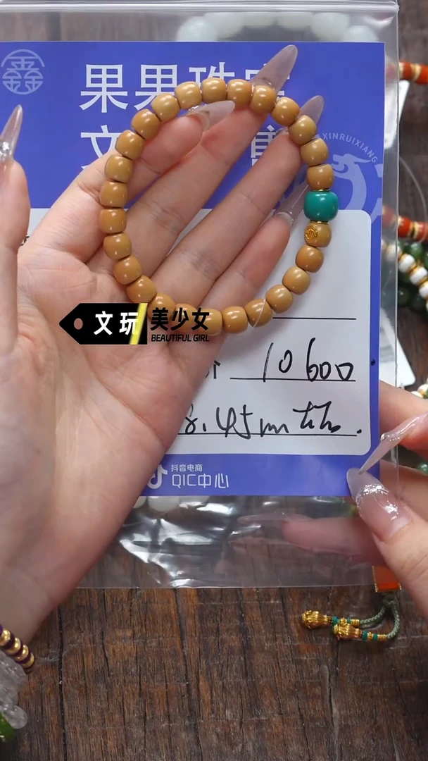 【闪购商品】橄榄核吊坠未镶嵌松石