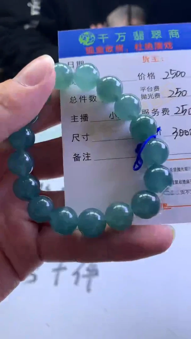 【闪购商品】定制翡翠未镶嵌毛货-不退不换