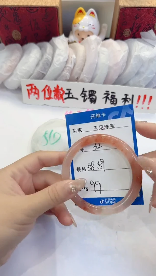 未镶嵌手镯石英质玉32