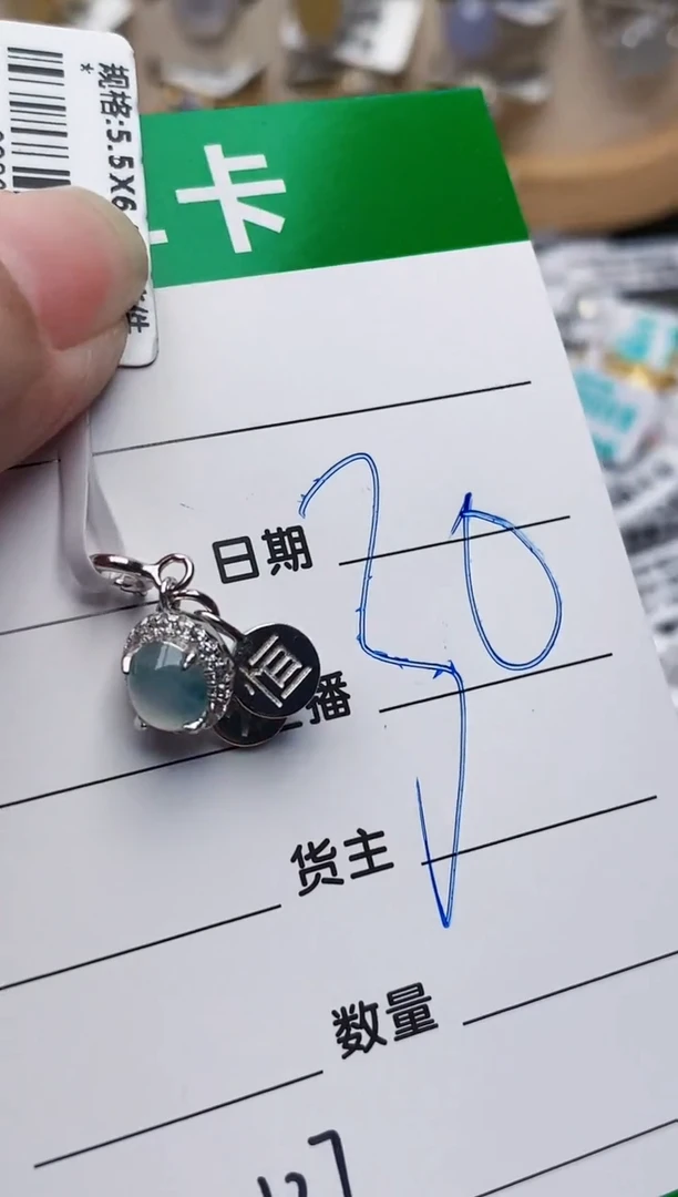 颈饰银S925镶嵌翡翠2137
