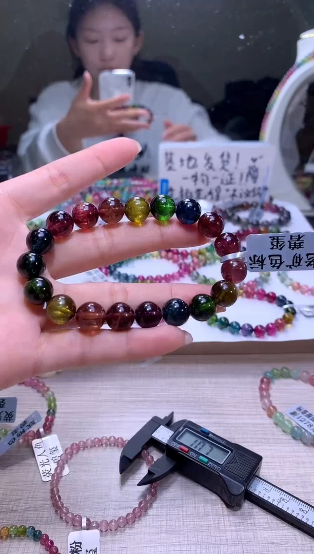 【闪购商品】碧玺手链未镶嵌A47【天然碧玺】