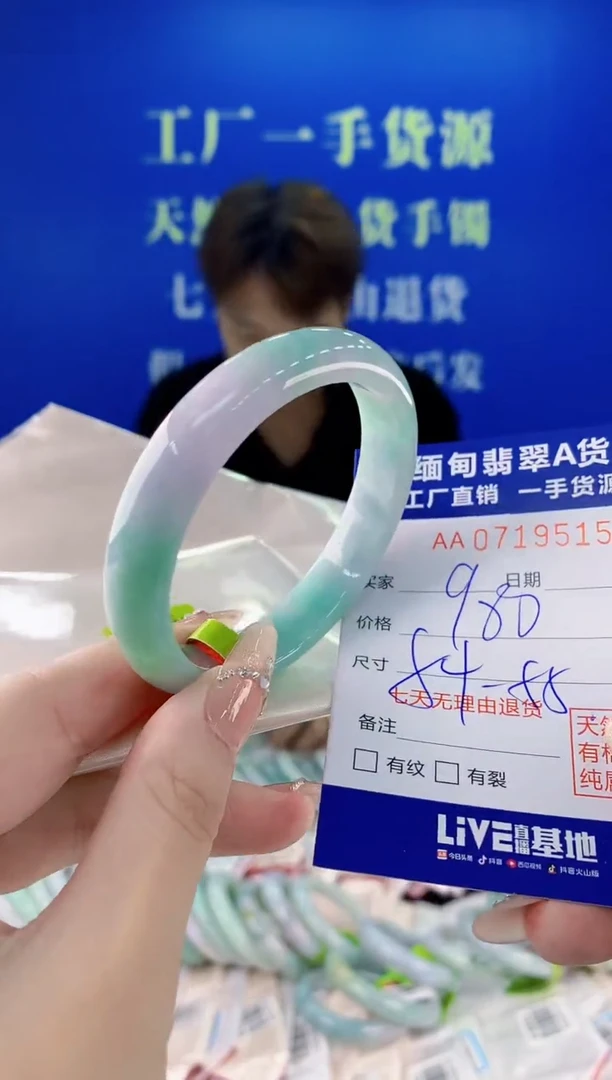 未镶嵌手镯翡翠15天然缅甸A货翡翠