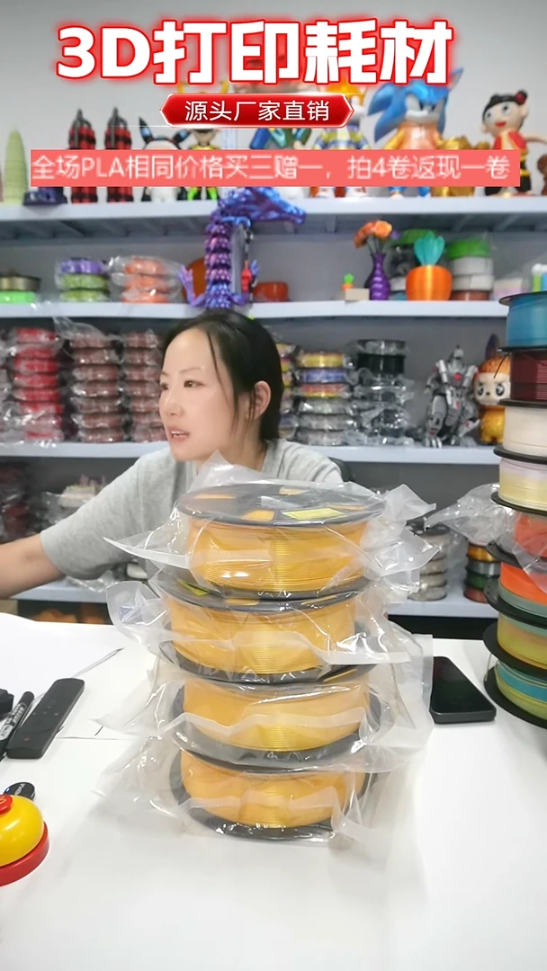 PLAPLA丝绸亮金线径1.75