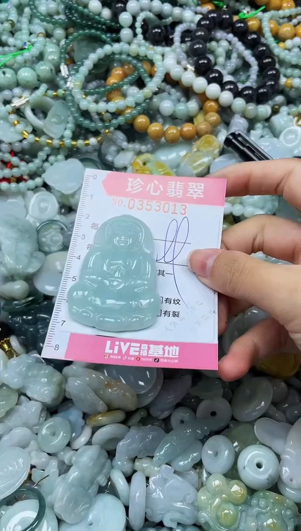 颈饰未镶嵌翡翠闪购0353013