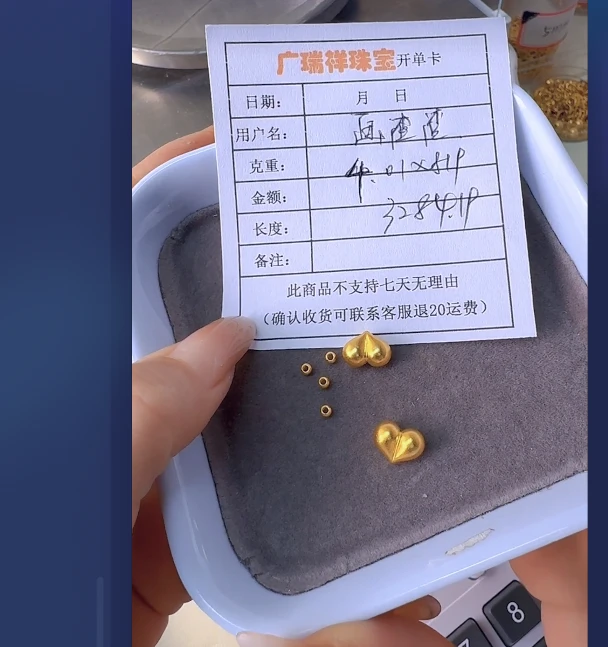 足金999 投资金 4.01 z i