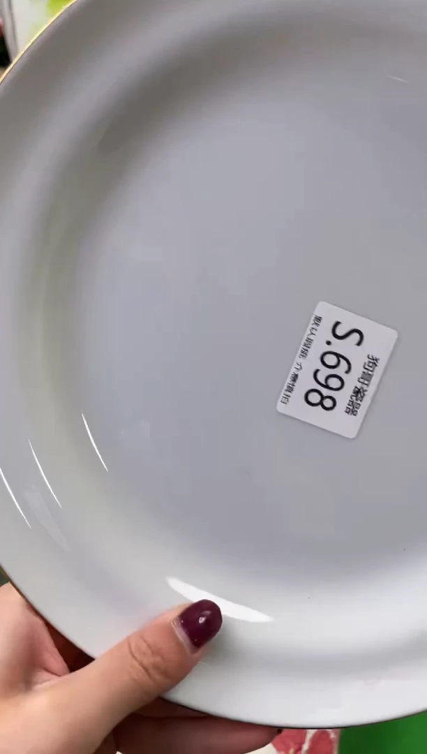 瓷片A*晴698闪购库存默认一件默认微瑕慎拍