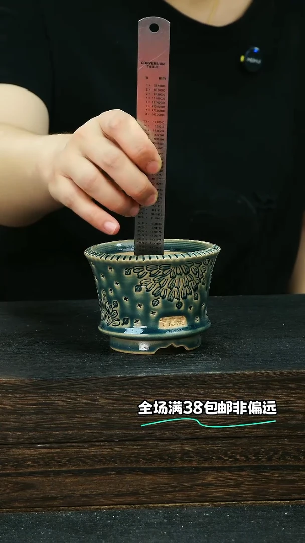 七里烧默认微瑕9-17-061-8