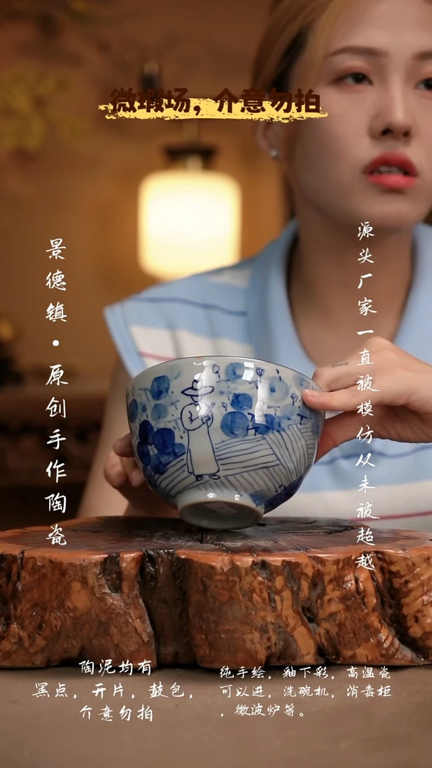 其他WR441新十二器瓷器