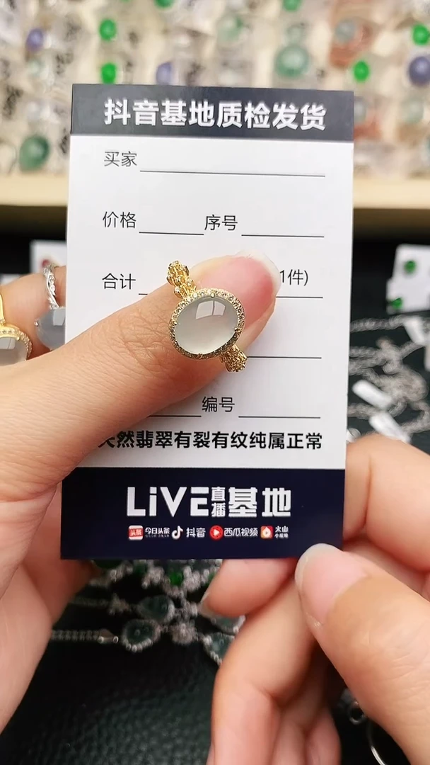 【闪购商品】翡翠戒指银S925镶嵌..........