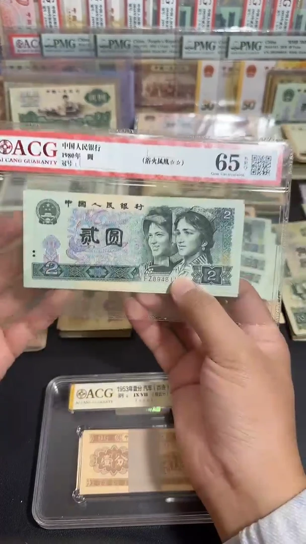 全新 原票八图链接 10张连号