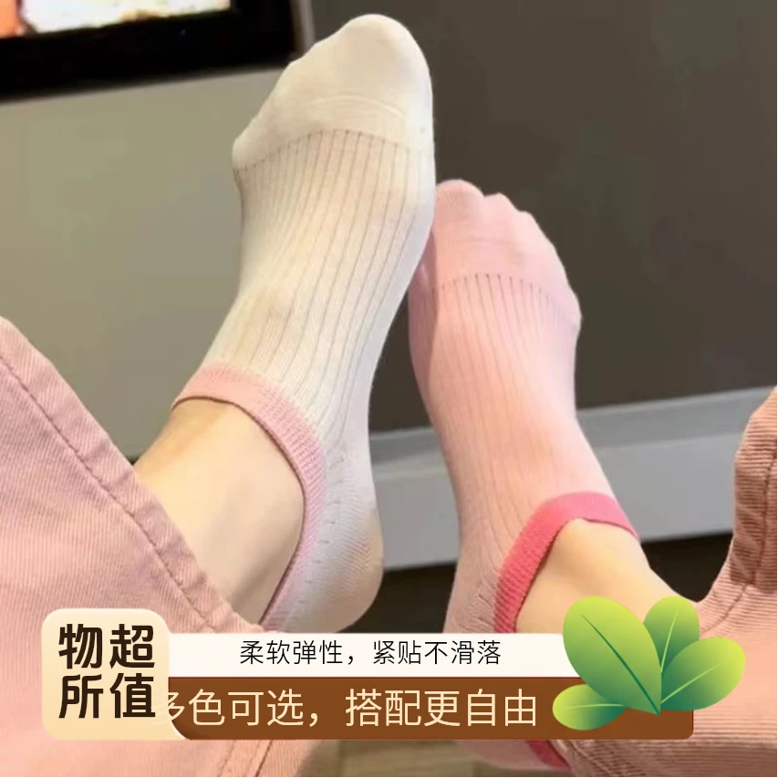 夏季女中性透气短筒袜薄款短袜棉袜浅口短筒女士女款